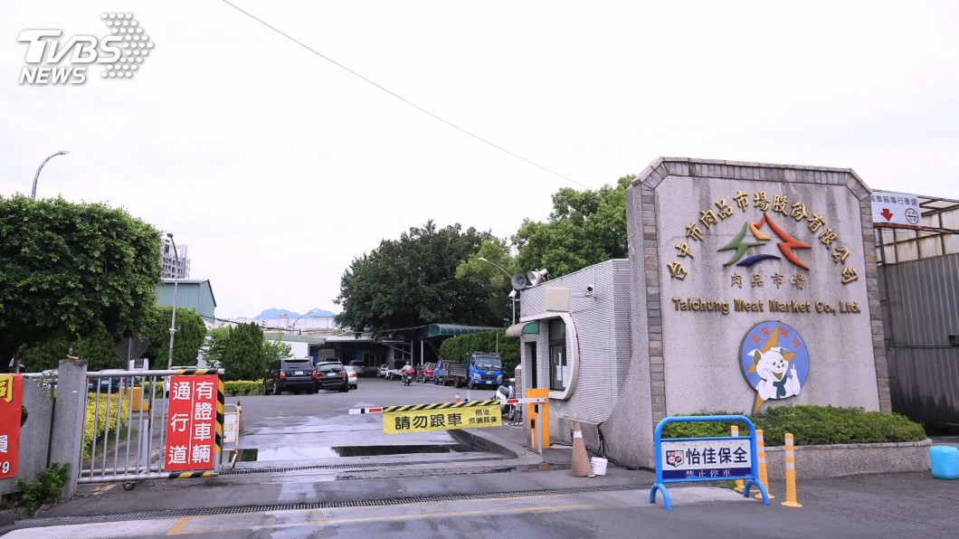 台中肉市轉型擬撤屠宰　盧秀燕：不影響溫體肉供應
