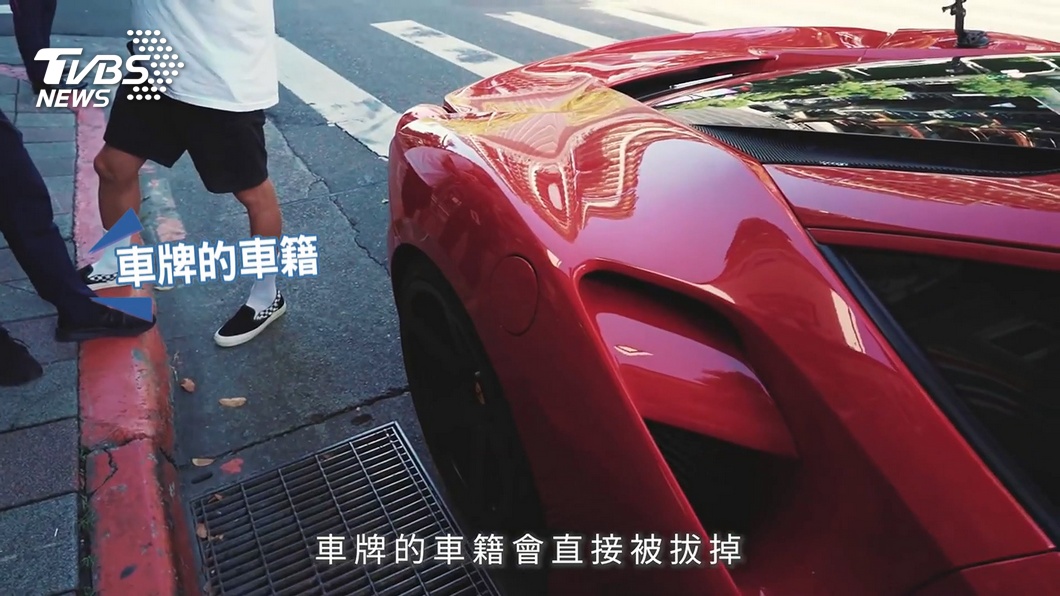 圖／翻攝自Empire Motor Club  
