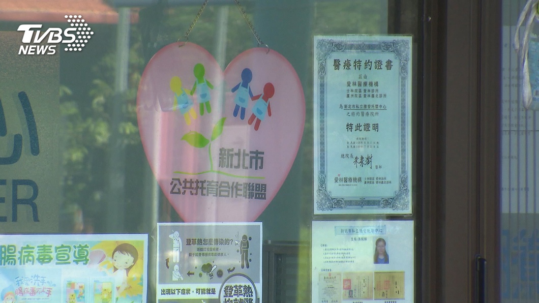 師生比超出1倍! 前員工曝托嬰中心「1打10」