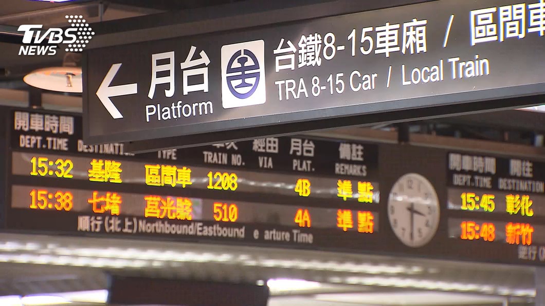 等了好久!車廂傳來「熟悉廣播」 他一聽關鍵4字秒泛淚
