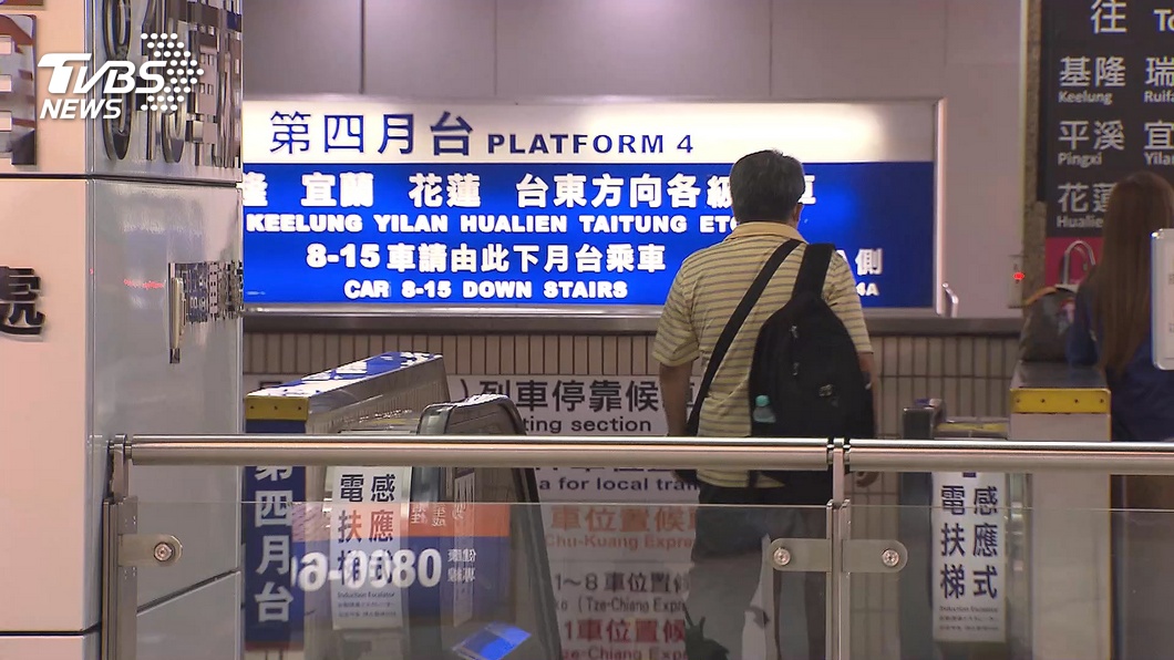 圖/TVBS