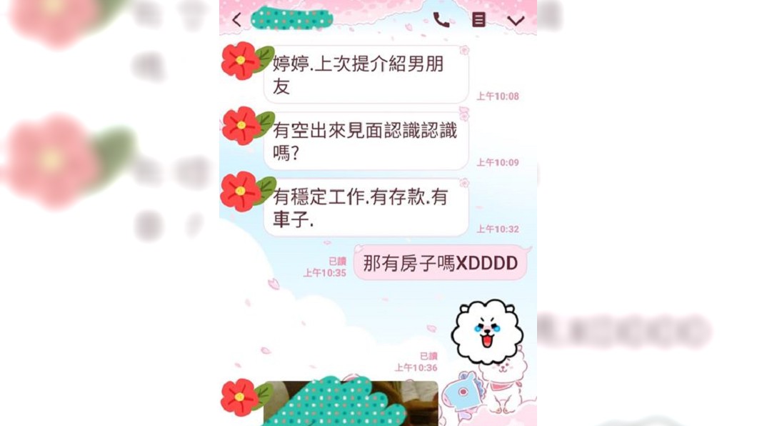 圖/翻攝自爆廢公社