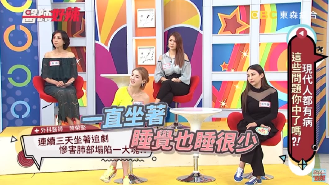 (圖/翻攝自YouTube《醫師好辣》頻道)