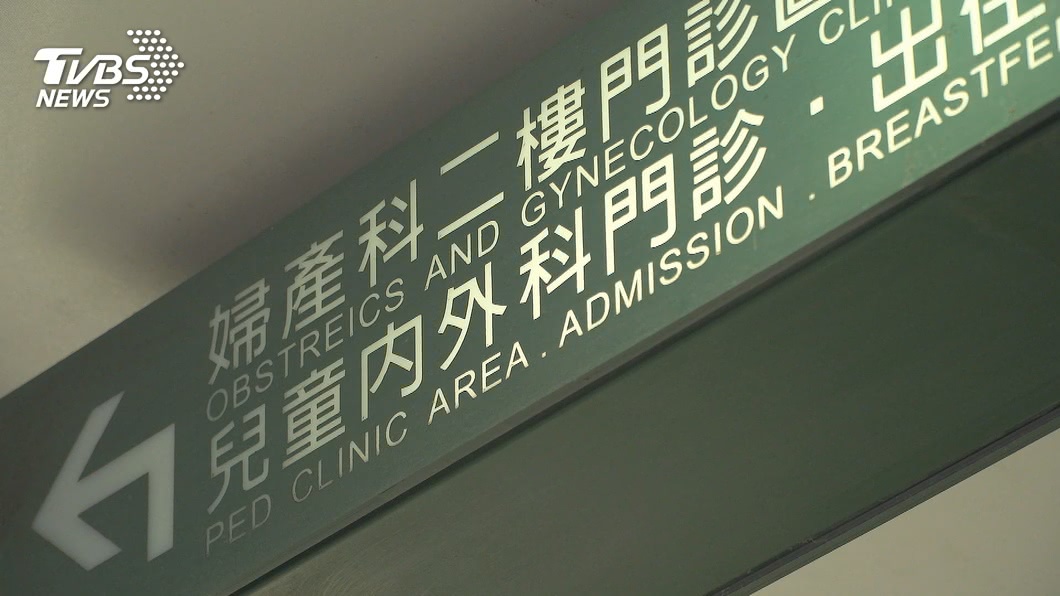 圖/TVBS