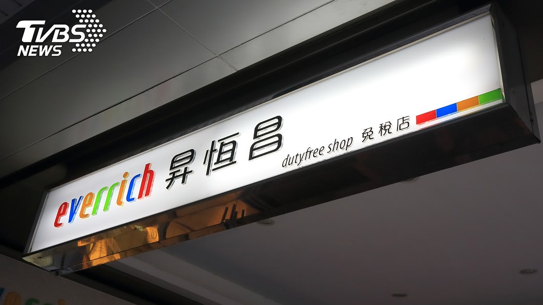 7月慘關一半門市!昇恆昌營業額掛零 每月借億元發薪