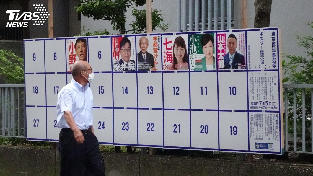 東京都知事選舉開跑 22人角逐人數創新高