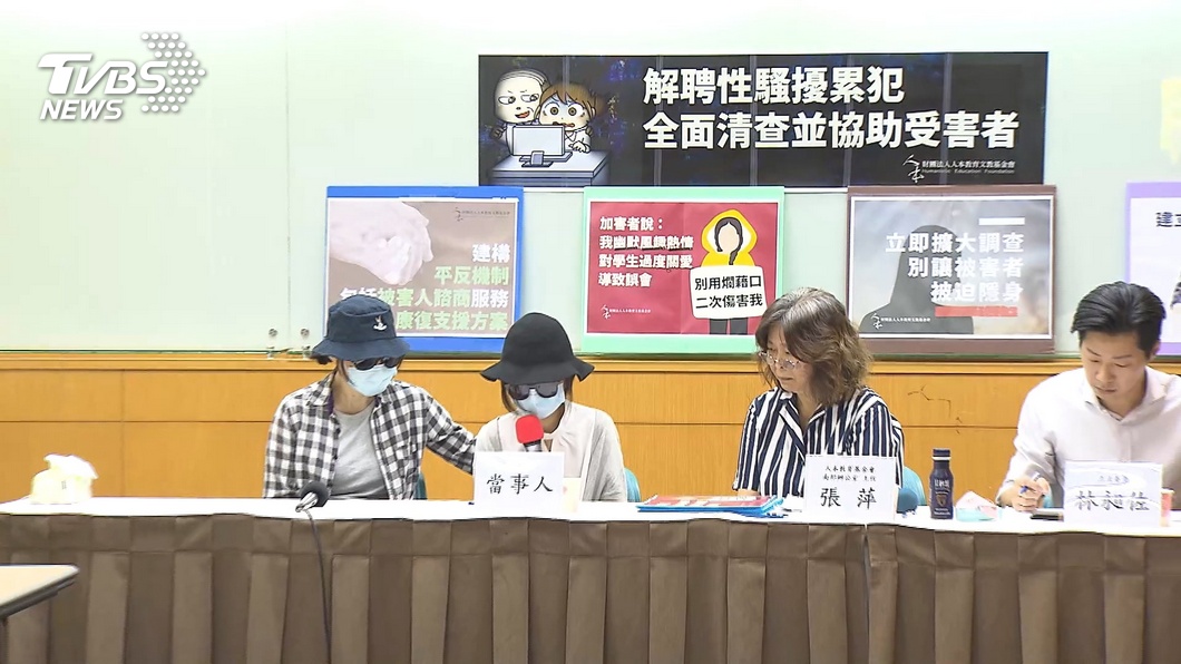 圖/TVBS