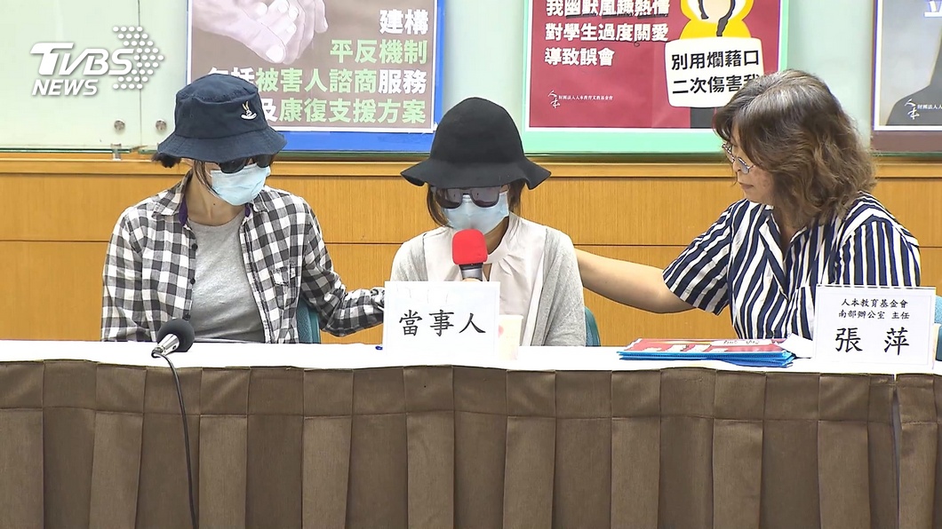 圖/TVBS