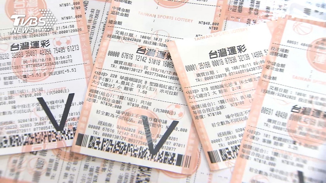 紓困金買運彩「2天賺10萬」 網友：要繼續拚嗎
