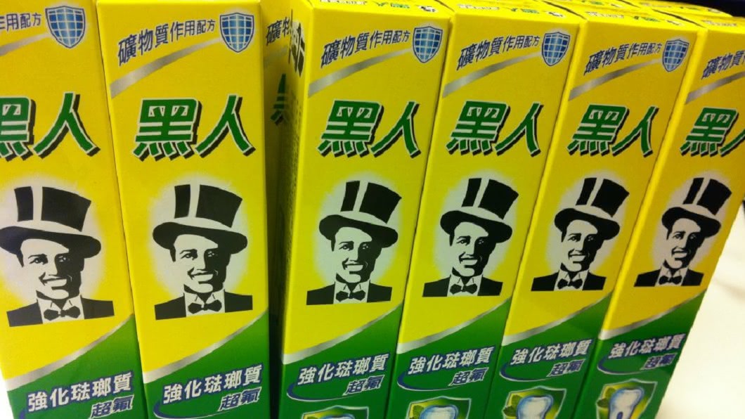 黑人牙膏將走入歷史。（圖／翻攝自黑人牙膏臉書）