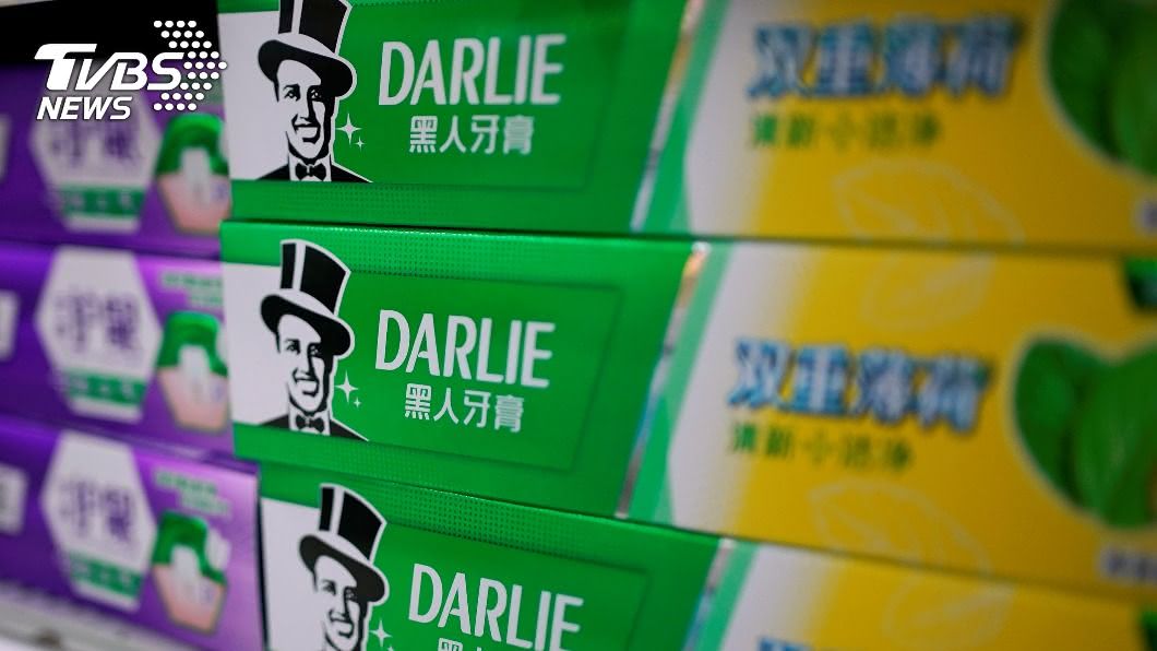「黑人牙膏」恐成歷史！　涉種族歧視評估改名