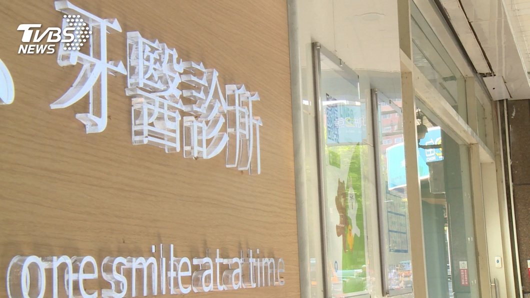 女控11萬陶瓷貼片「齒歪」 診所澄清:願幫修正