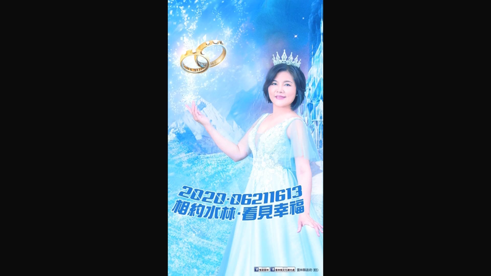 圖／翻攝臉書