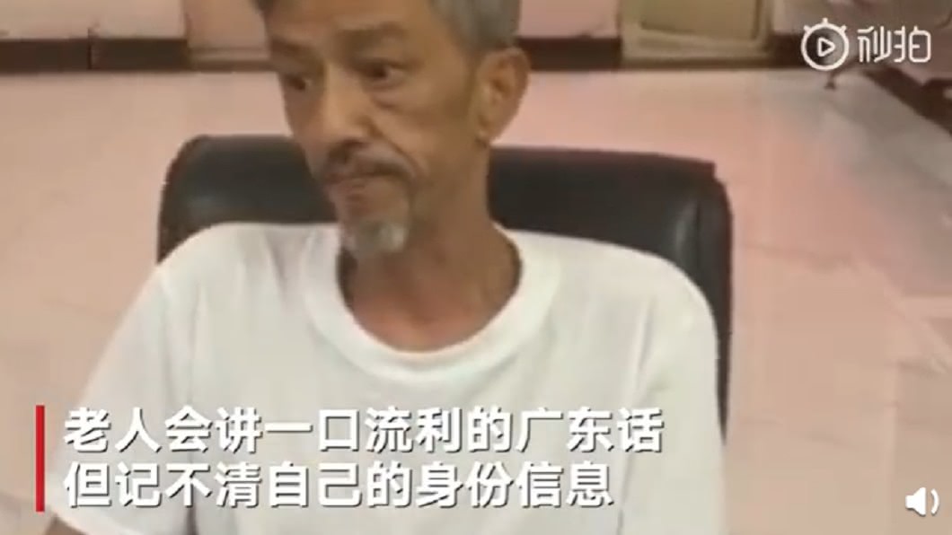 圖/翻攝自《新京報》