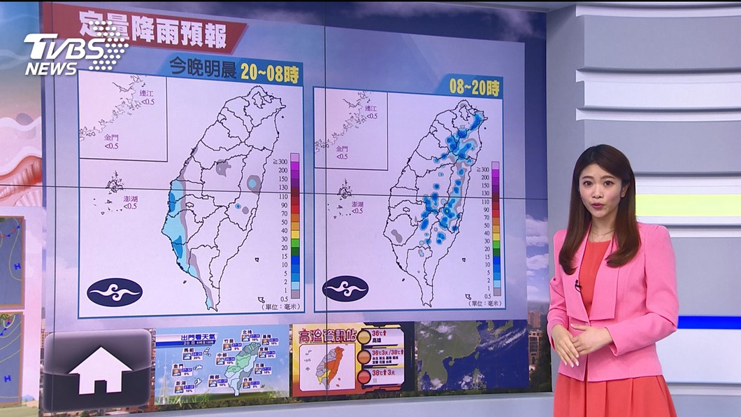 圖/TVBS