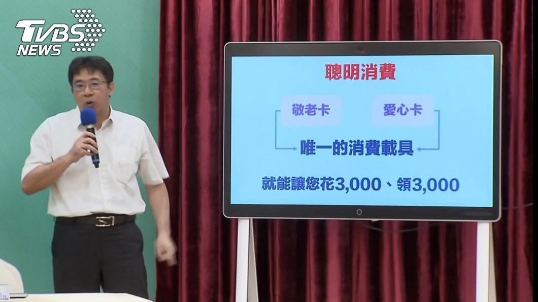 (圖/TVBS)