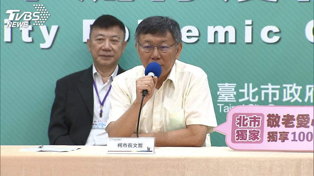北市敬老卡搭三倍券加碼1千 下波對象高中職生