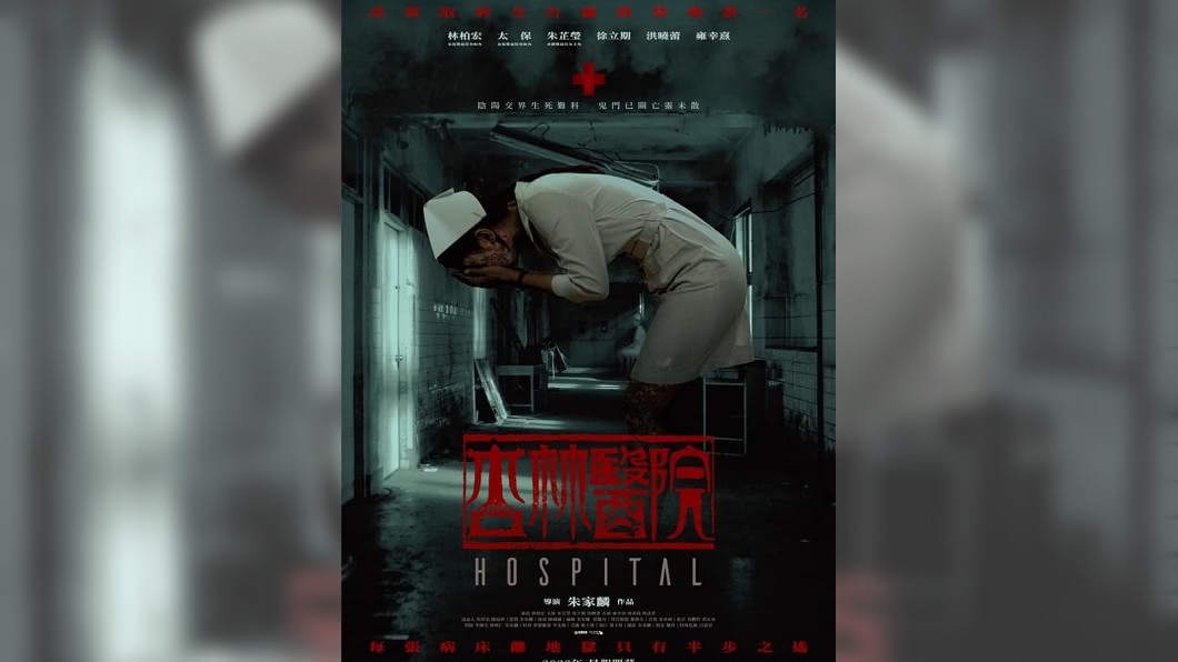 圖／翻攝自杏林醫院 hospital臉書