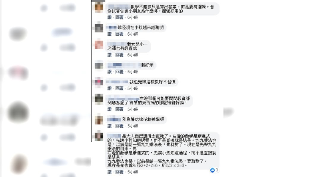 (圖/翻攝自臉書「爆廢公社」)
