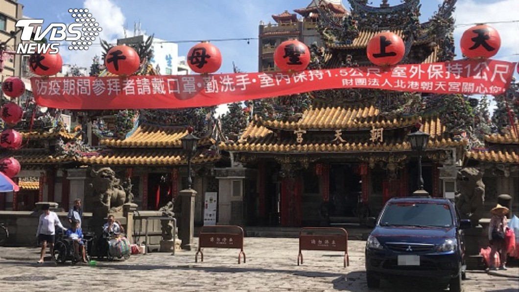 迎接白沙屯媽祖進香 朝天宮:配合中央防疫政策