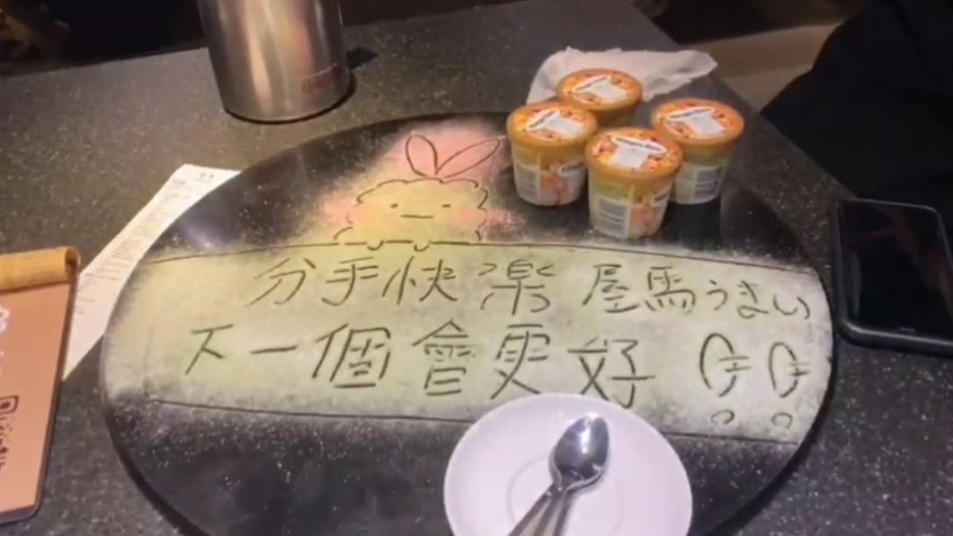 圖/Facebook ●【爆廢公社二館】●