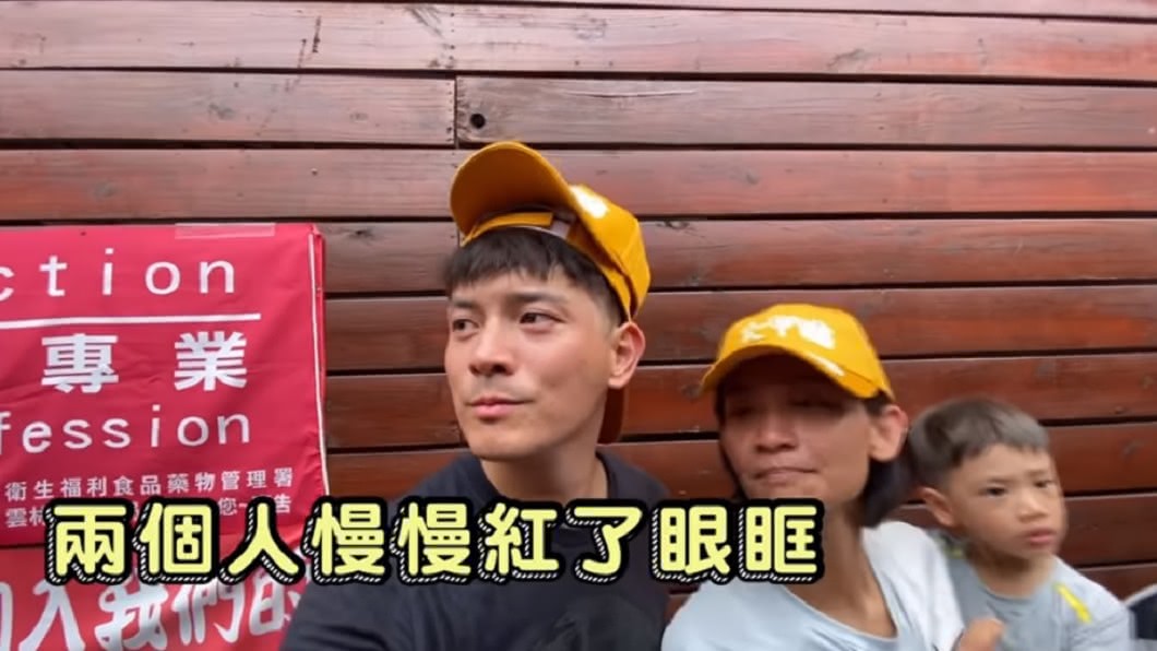 宥勝日前參與大甲媽祖遶境祈福忍不住紅了眼眶。(圖/翻攝自YouTube宥勝去哪兒頻道)