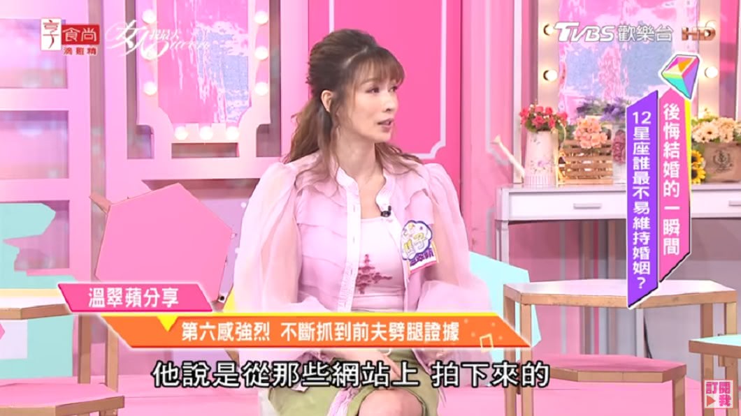 （圖／翻攝自YouTube《女人我最大》頻道）