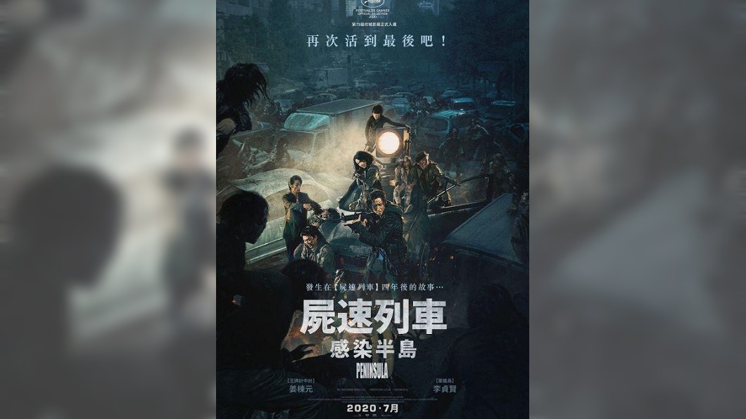 圖／翻攝自TonyCube Software臉書