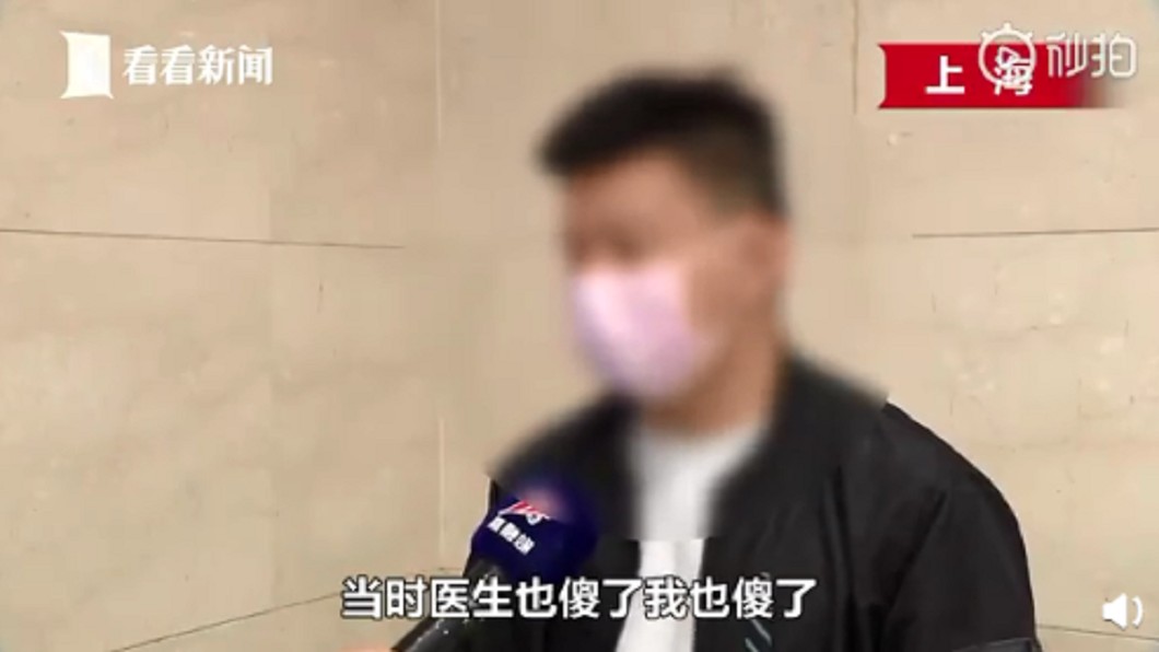 （圖／翻攝自看看新聞）
