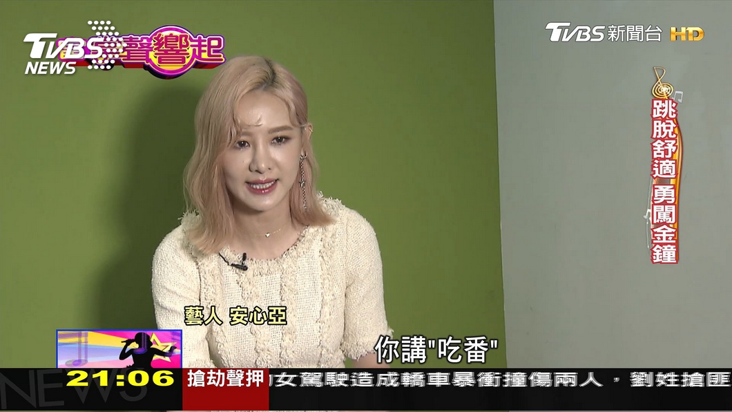 圖／TVBS