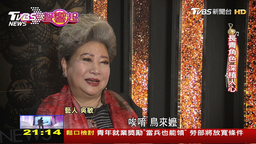圖／TVBS