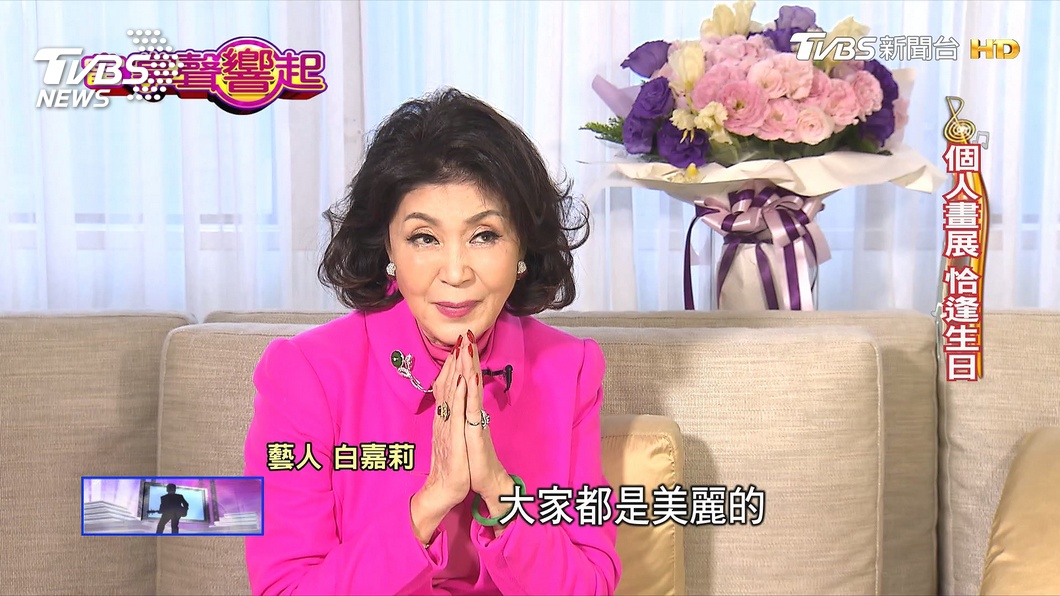 圖／TVBS