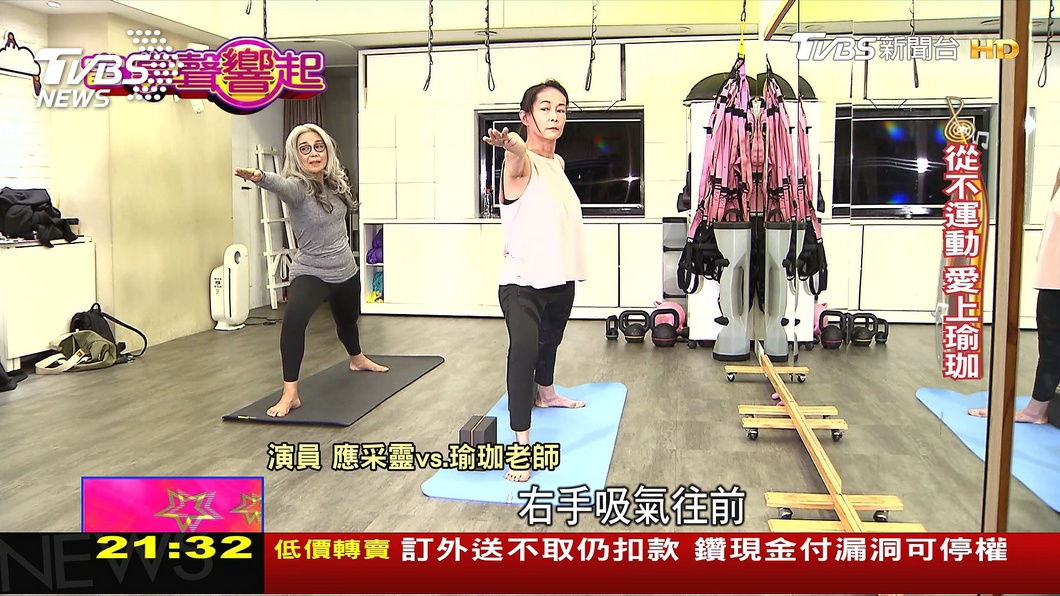 圖／TVBS
