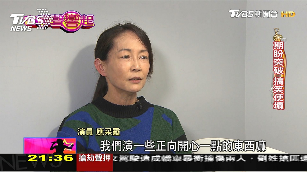 圖／TVBS