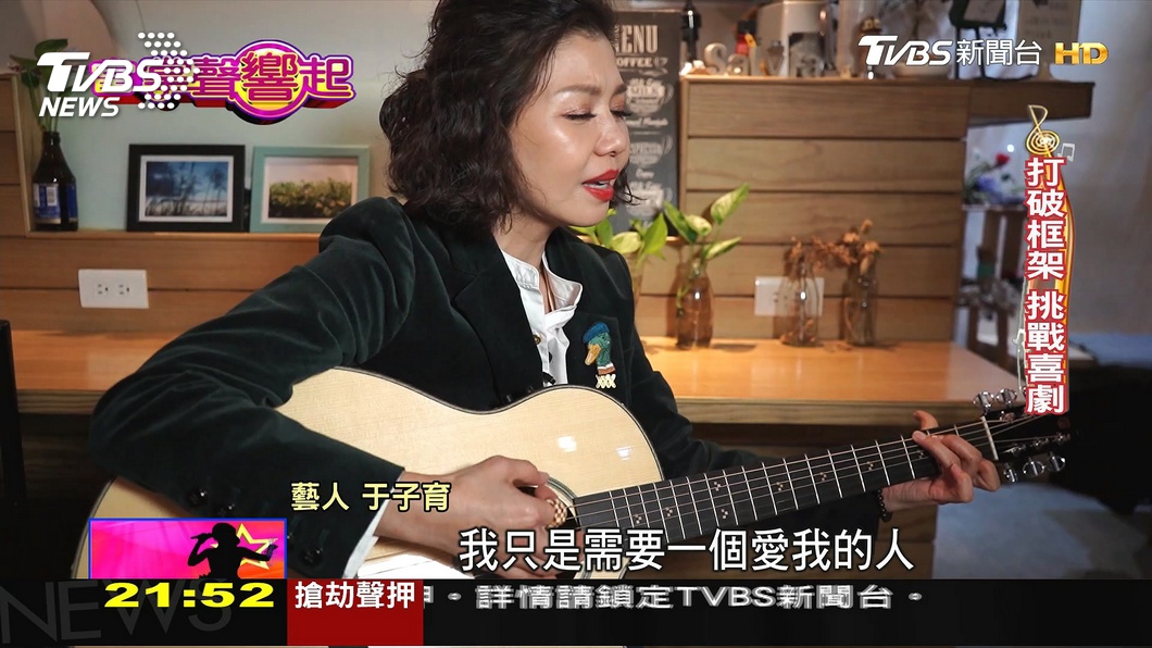 圖/TVBS