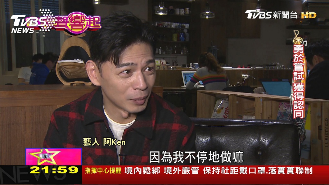 圖/TVBS