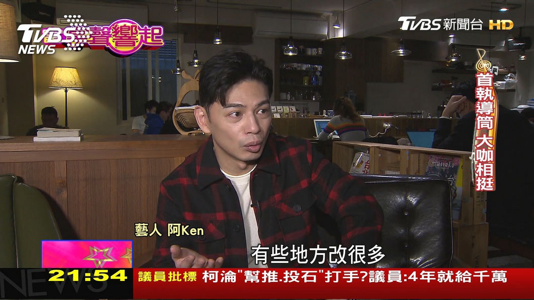 圖/TVBS