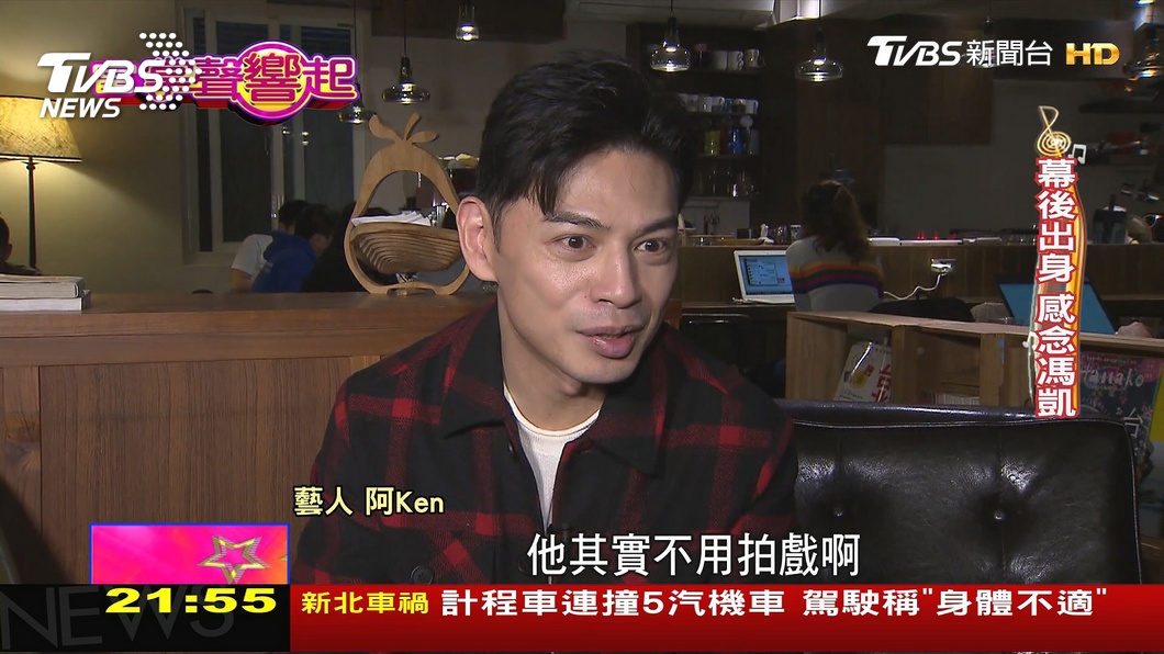 圖/TVBS