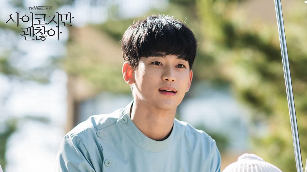 圖/翻攝自韓劇經典語錄Korean Drama臉書