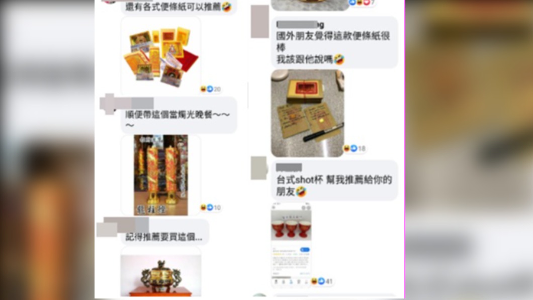 圖／翻攝自爆怨公社