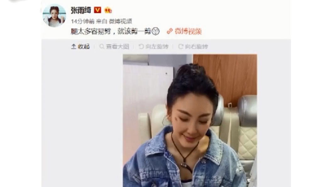 （圖／翻攝自芒果TV）