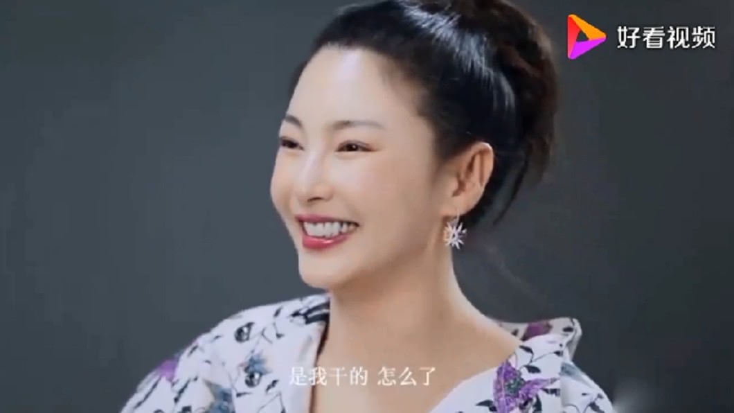 （圖／翻攝自好看視頻）
