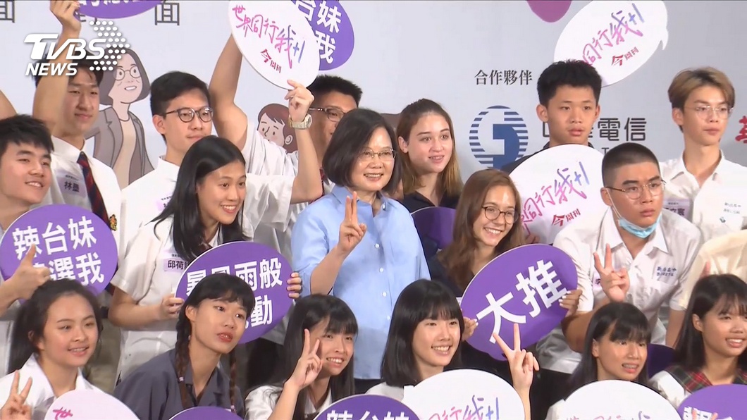 圖/TVBS