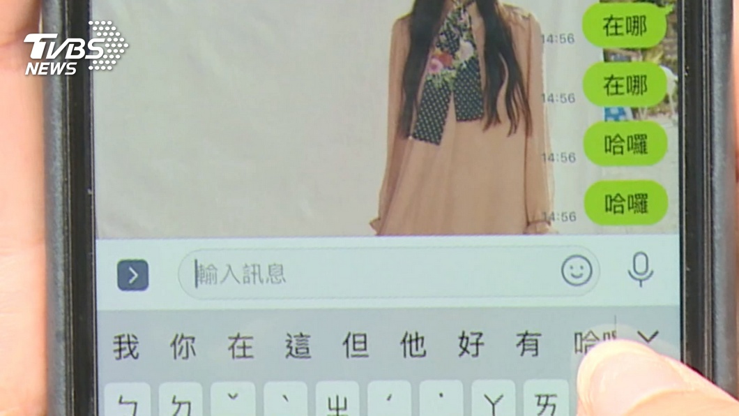 圖/TVBS