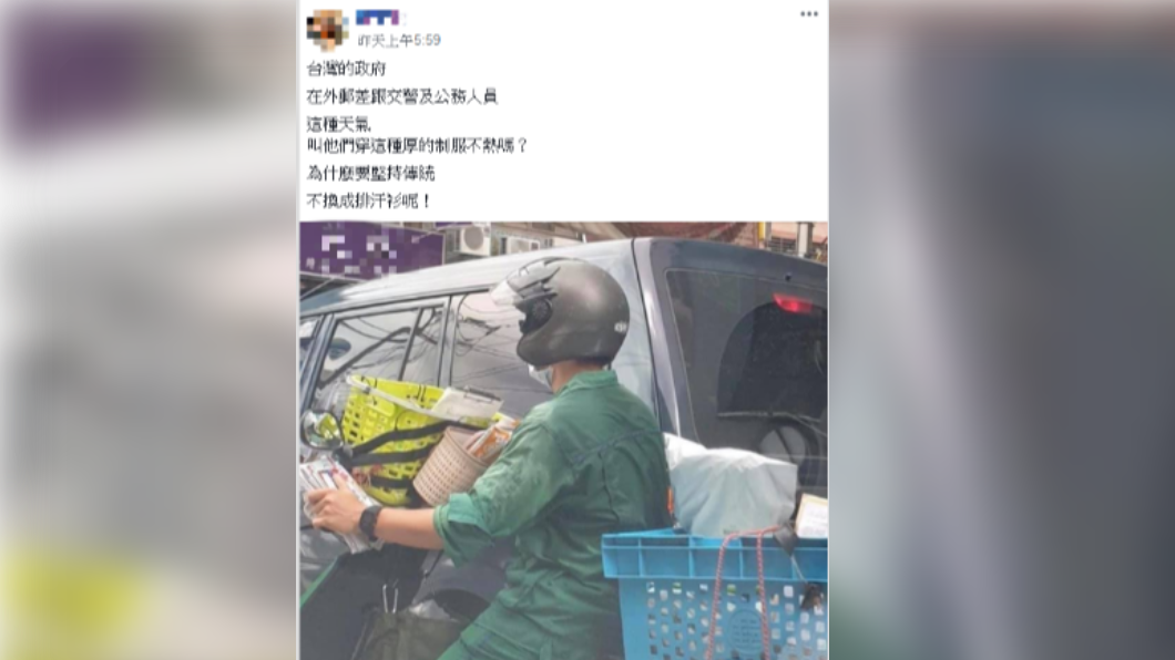 (圖/翻攝自爆廢公社)