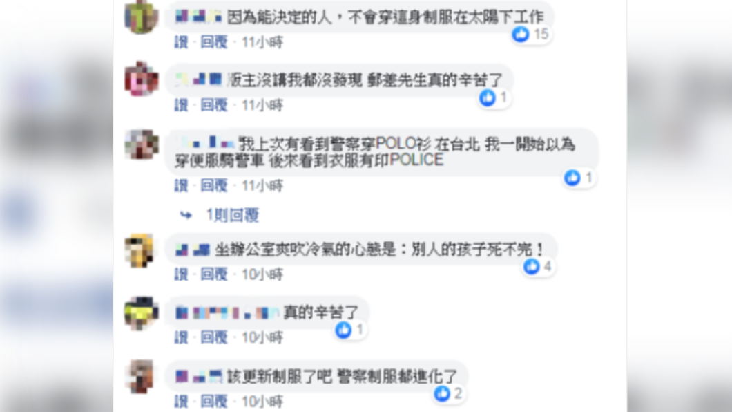 網友對此作出評論。(圖/翻攝自爆廢公社粉絲團)