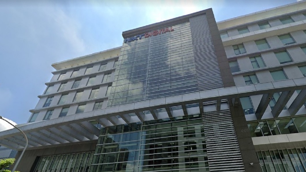 台灣蘋果日報。(圖/翻攝自Google Map)