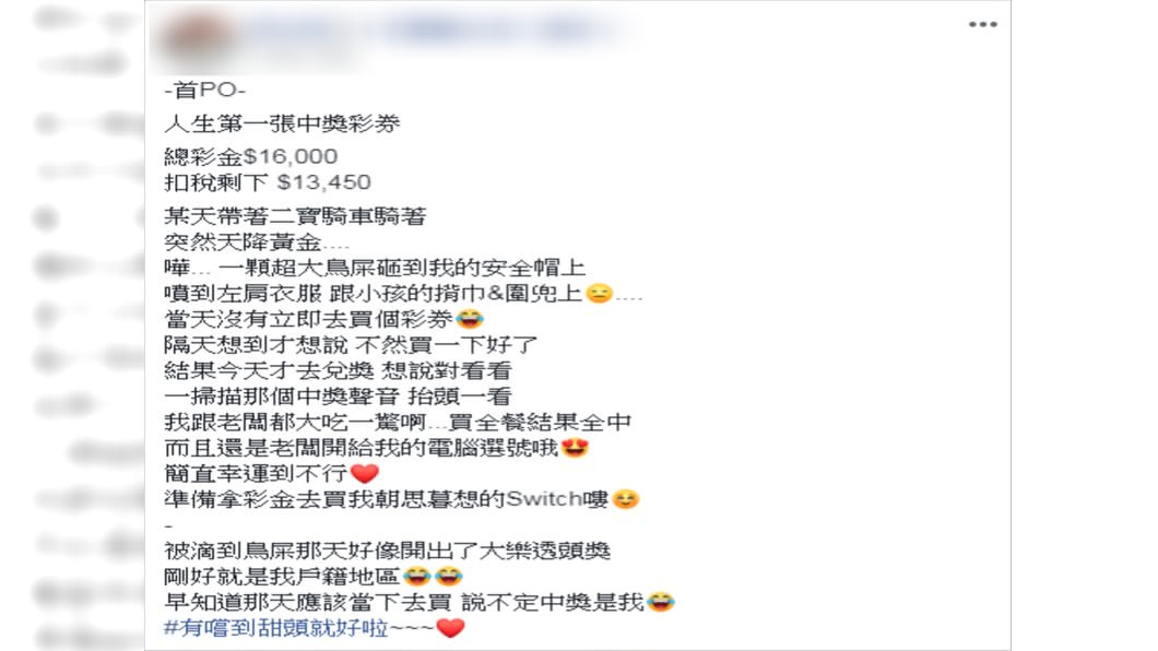 (圖/翻攝自爆廢公社二館)
