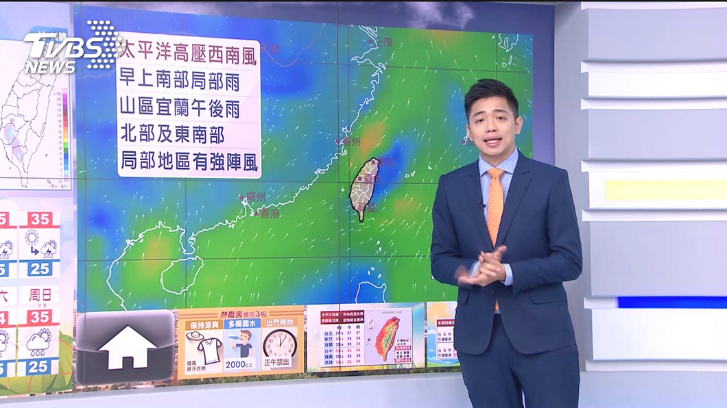 圖/TVBS