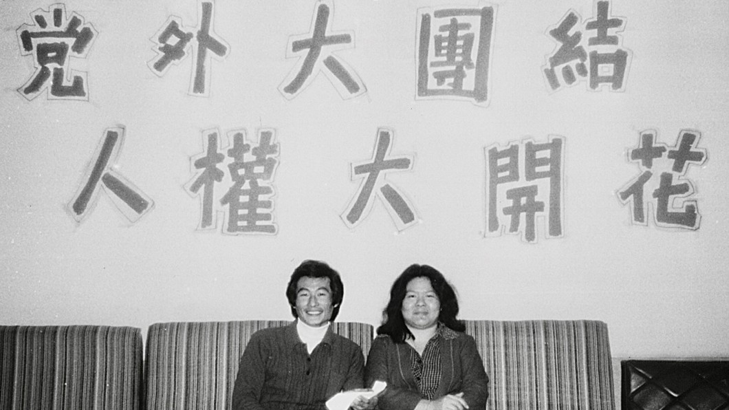 施明德貼文評陳菊。(圖/翻攝自施明德臉書)